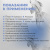 iFiller nucleo 20