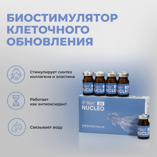 iFiller nucleo 20