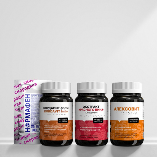 НУТРИКОМПЛЕКС Программа ANTI-AGE & DEPIGMENT NUTRITHERAPY