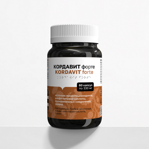НУТРИКОМПЛЕКС Программа ANTI-AGE & DEPIGMENT NUTRITHERAPY