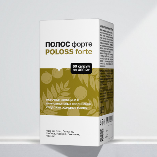 Полос Форте (Poloss Forte)