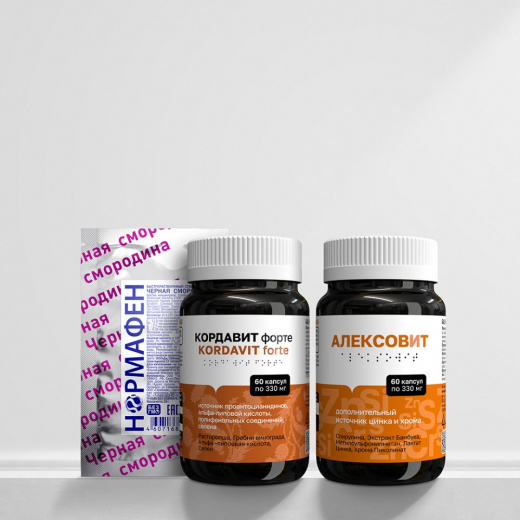 НУТРИКОМПЛЕКС Программа DEPIGMENT NUTRITHERAPY