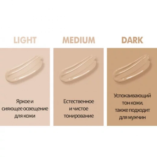 DD Cream (dark/light/medium), SPF50+, PA++++