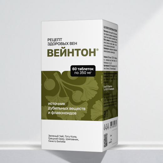 Вейнтон - рецепт здоровых вен