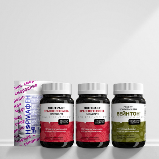 НУТРИКОМПЛЕКС Программа ANGIO NUTRITHERAPY