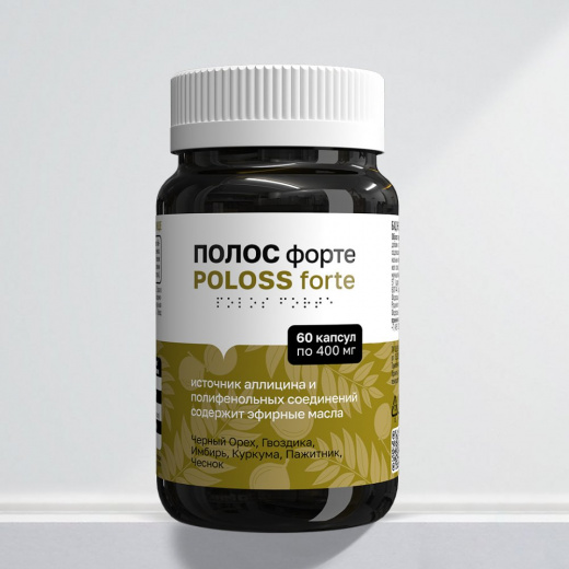 Полос Форте (Poloss Forte)