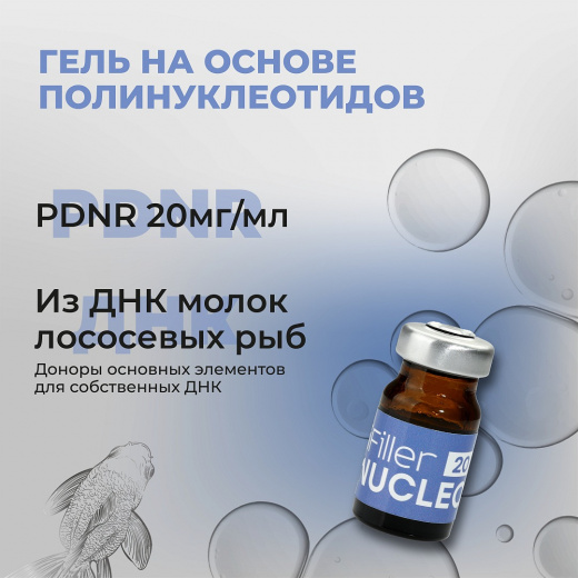 iFiller nucleo 20