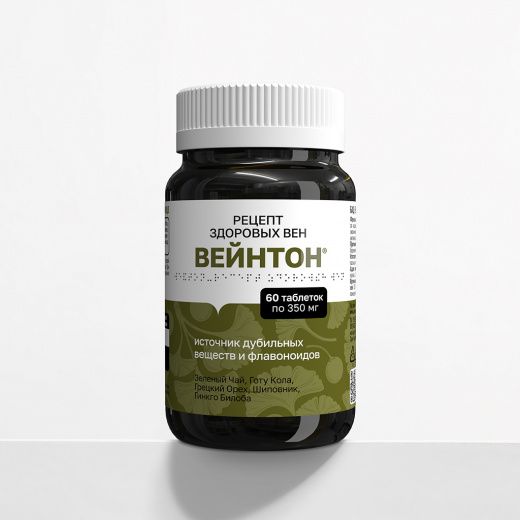НУТРИКОМПЛЕКС Программа ANGIO NUTRITHERAPY