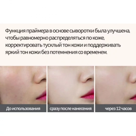 DD Cream (dark/light/medium), SPF50+, PA++++
